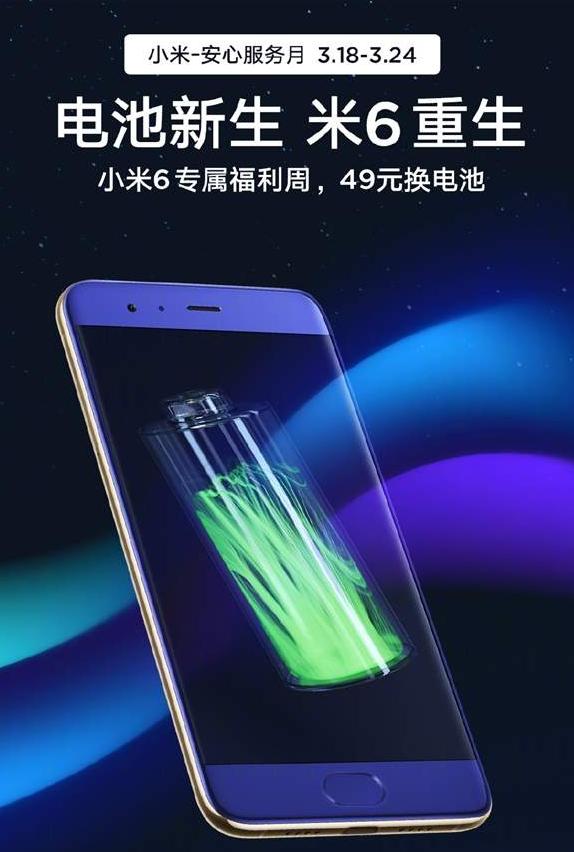 雷军吐槽小米6钉子户完整版,雷军对小米六钉子户看法