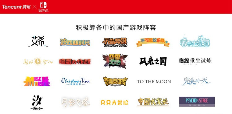 买国行switch二手机安全吗,国行switch真的一文不值吗