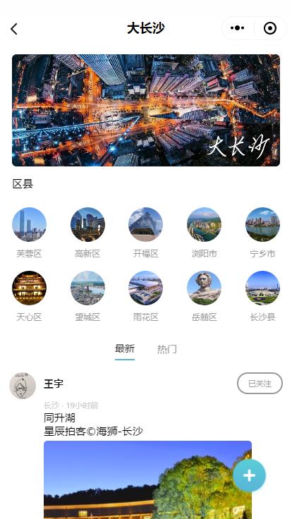 「影像门」微信小程序上线啦!更值得信任的中国影像生态社区
