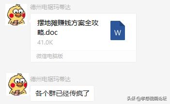 孝感市摆地摊,孝感市区摆地摊