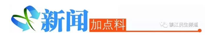 这个镇江人,被誉为中国最优秀的银行家!纪录片《陈光甫》在镇江开镜