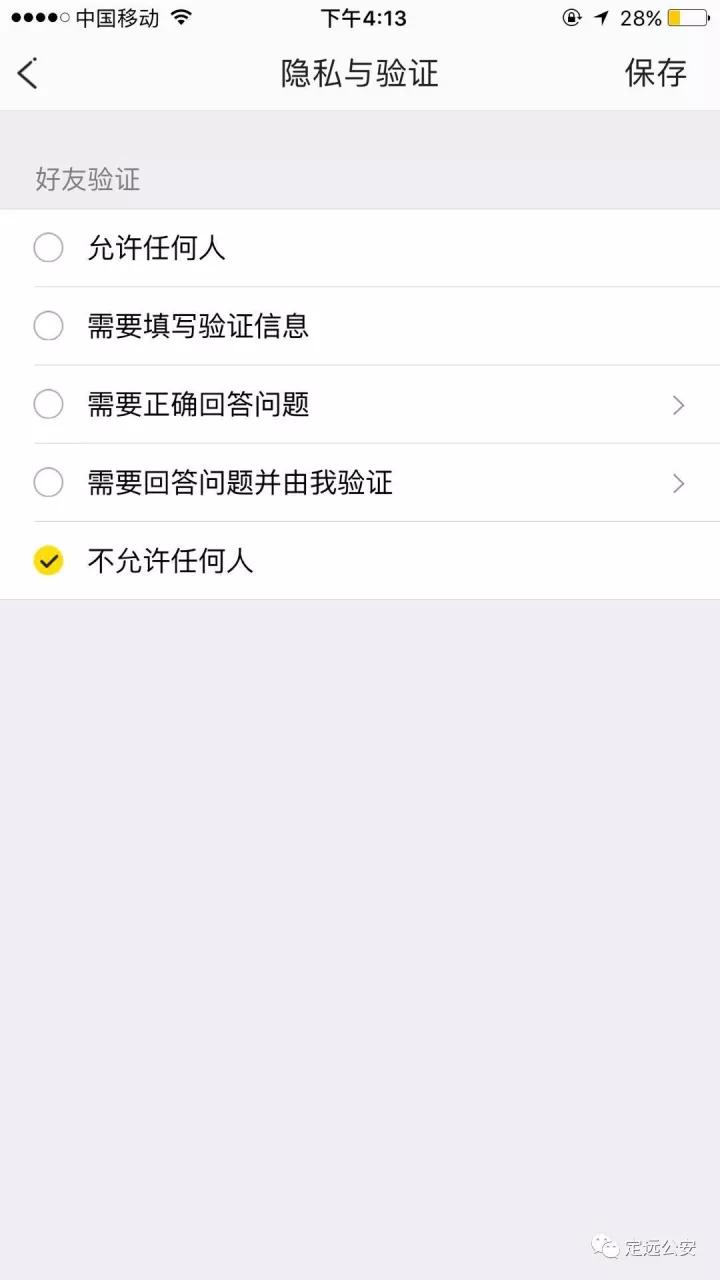网上兼职快递单录入员靠谱吗,快递单录入员兼职怎么样