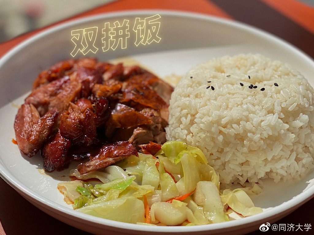 同济大学里面的饭菜,同济大学好吃的食堂