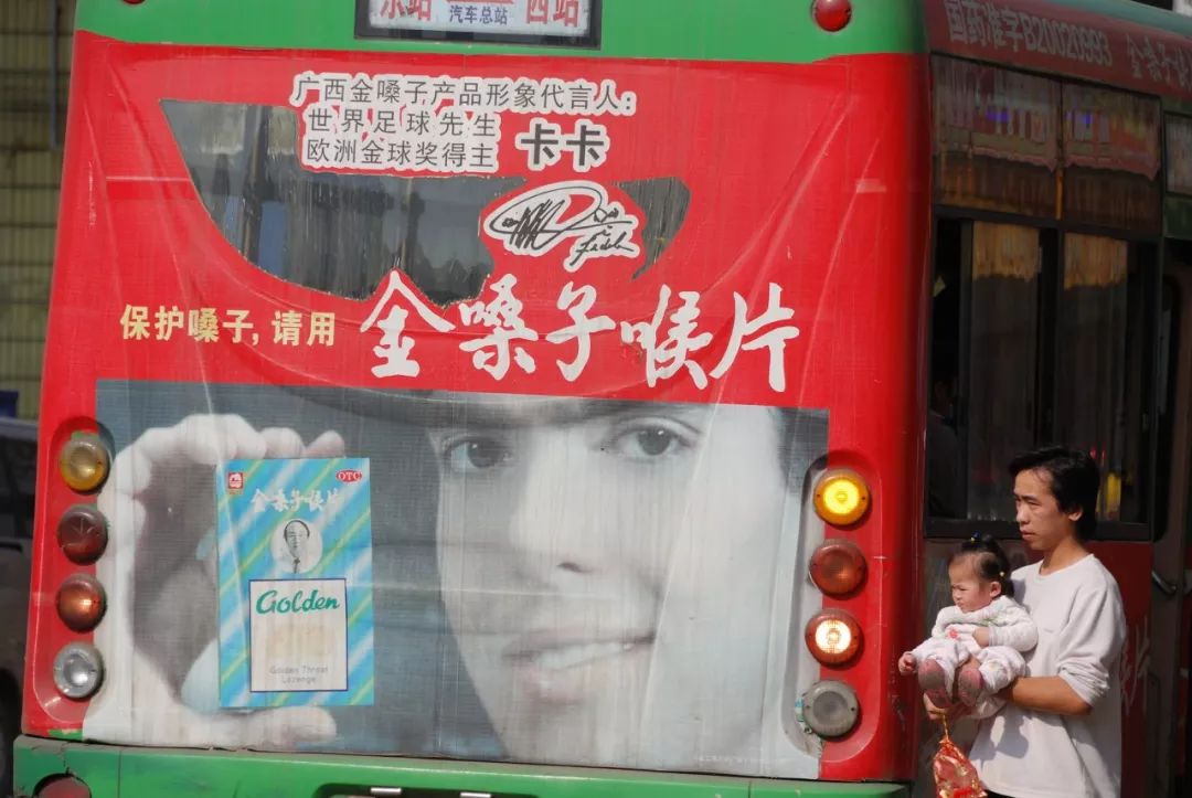 金嗓子罗纳尔多事件结果,金嗓子喉宝把罗纳尔多骗毁了