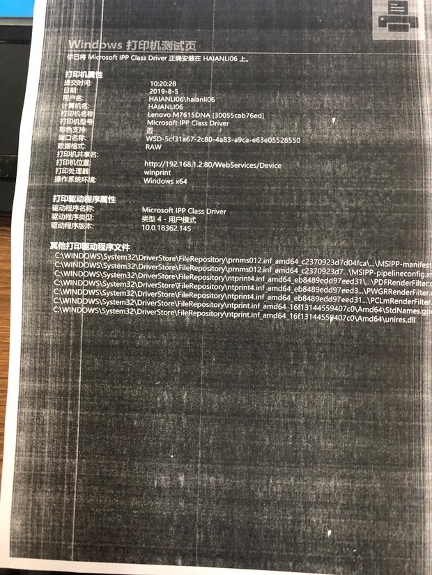 打印机故障排查及解决方法有哪些,小米打印机显示打印机故障