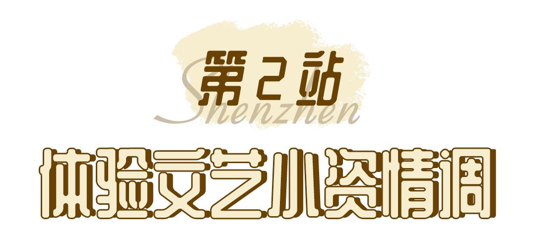 深圳龙华适合小孩子玩的免费景点,深圳适合一日游好玩的地方推荐