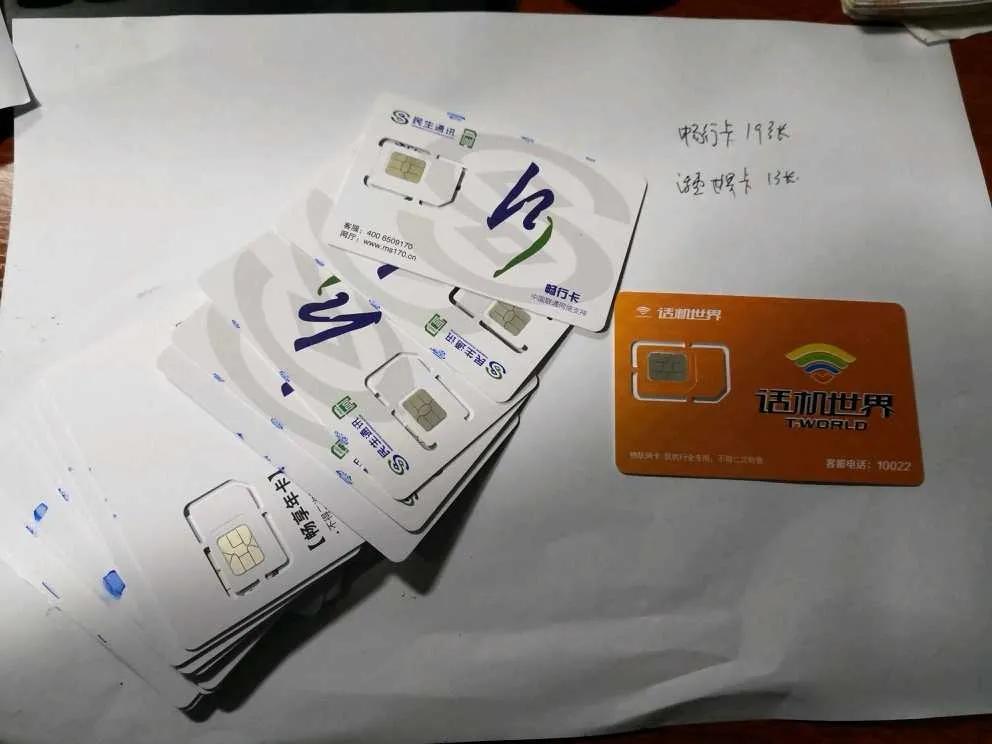 警方捣毁一虚假开网店诈骗窝点,警方捣毁网络考证诈骗团伙