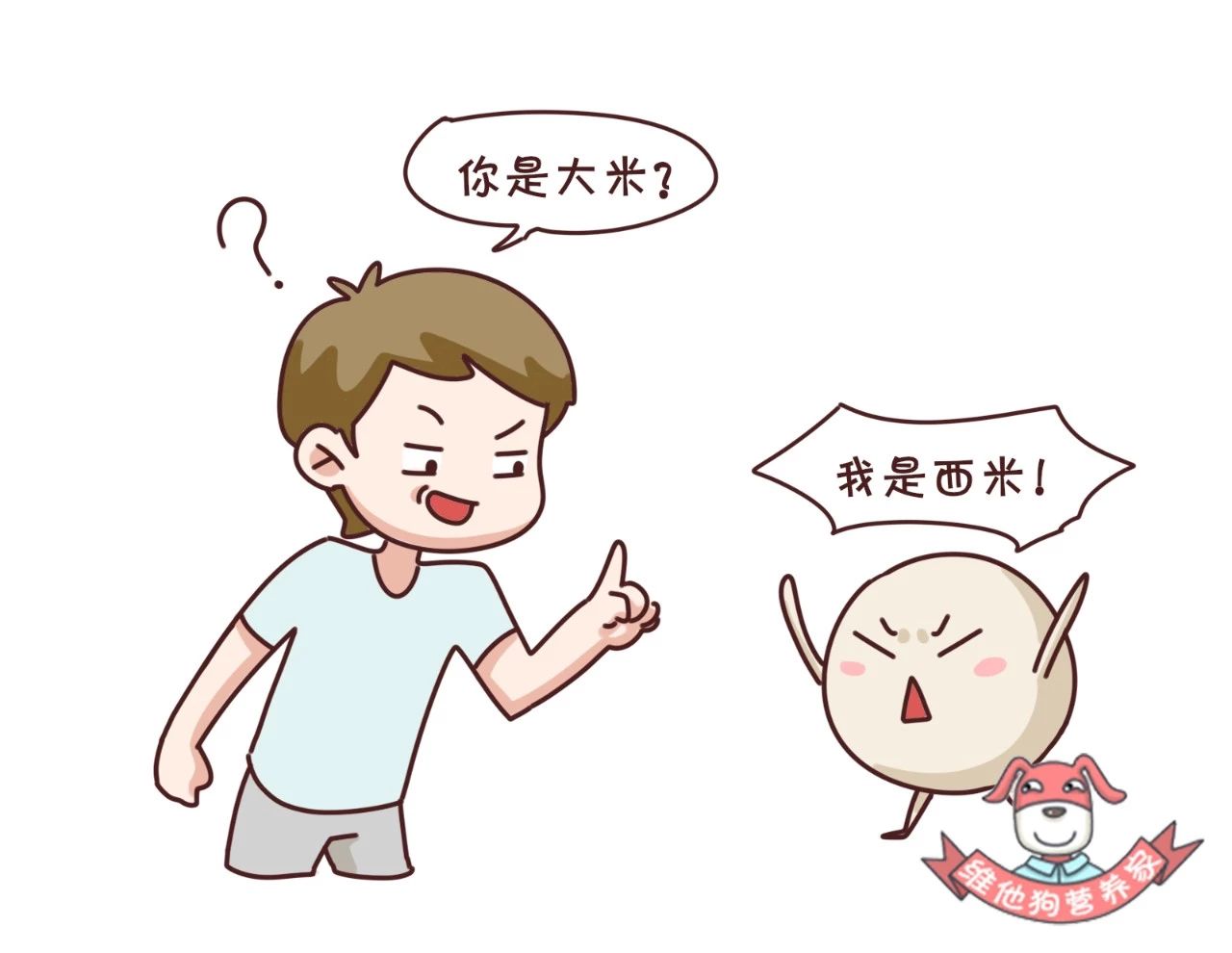 芋圆珍珠奶茶调料,招牌芋圆奶茶配料有哪些