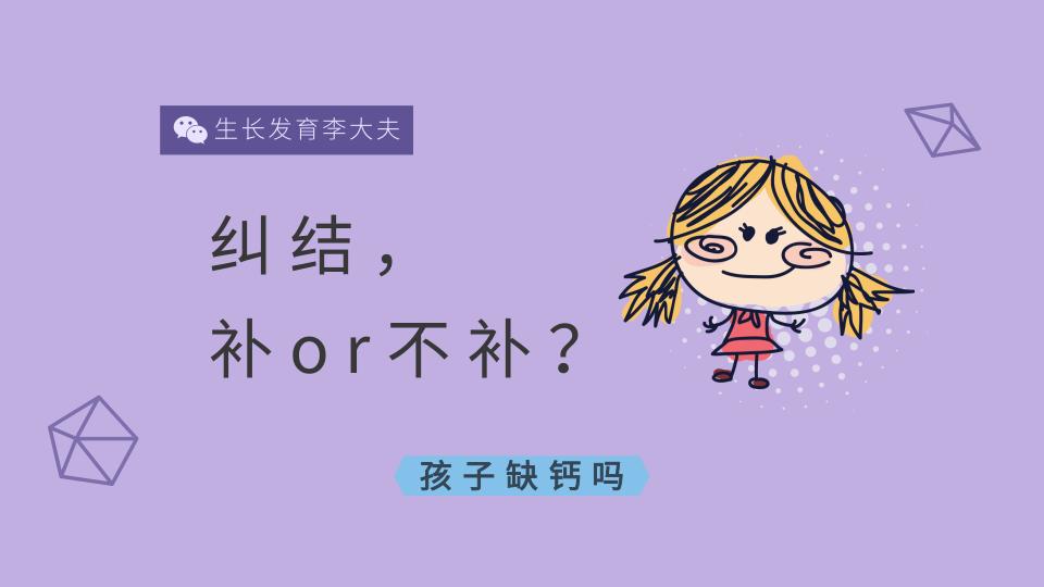 母乳喂养宝宝缺钙妈妈要吃什么,婴儿缺钙妈妈吃钙片有用吗