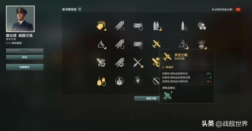 造船厂来了！还有D驱二线和每日登陆奖励！0.10.3版本更新