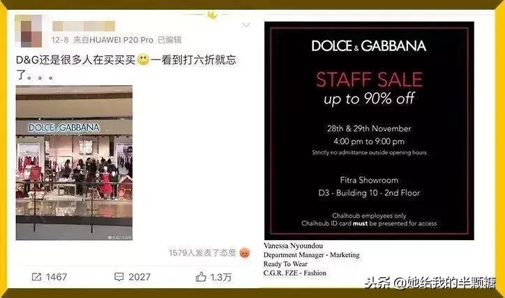 dg辱华风波,dg辱华事件是真的么