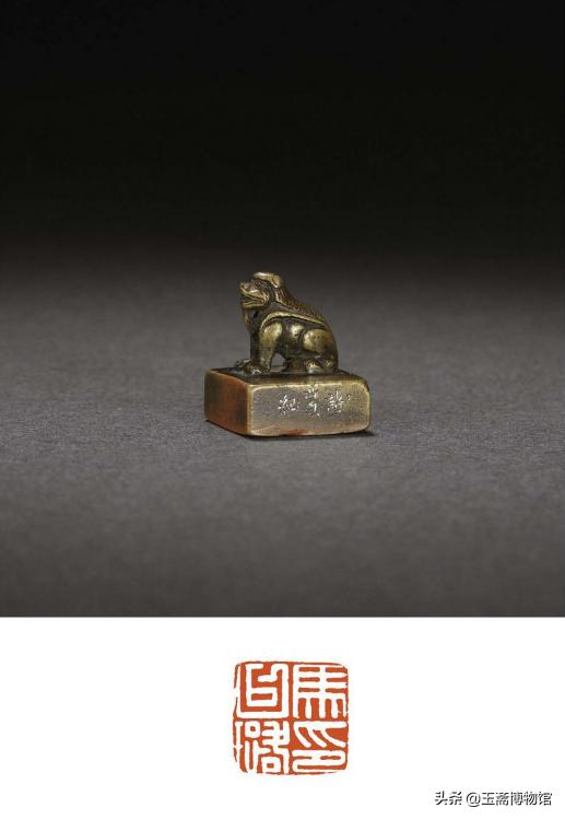 史上最贵铜价是多少,铜印古玺值多少钱