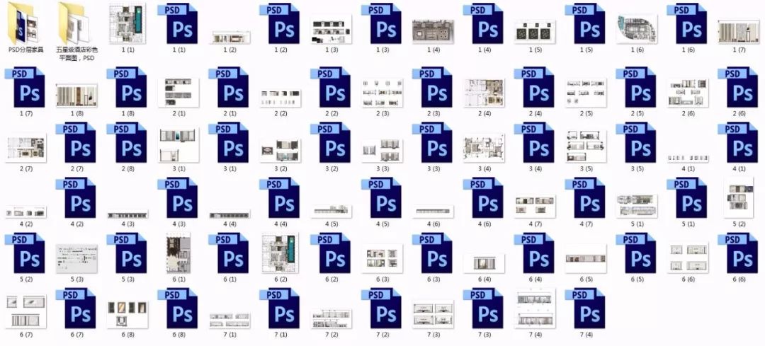psd分层图素材,ps室内设计平面图素材图片高清