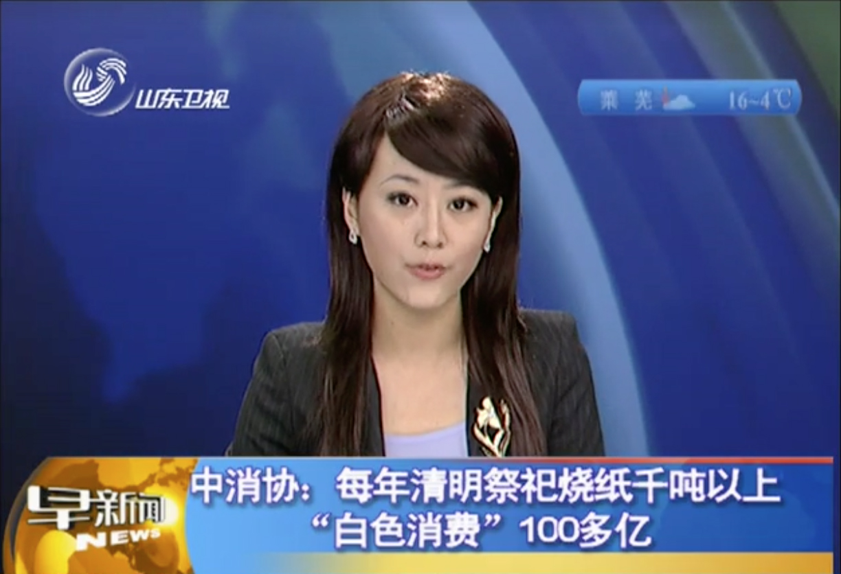 花100亿买纸，烧1000吨物欲｜中国人烧给故人的究竟是什么？