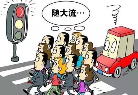 误闯红灯停在路口中间算闯红灯吗,误闯红灯后停下算闯红灯吗