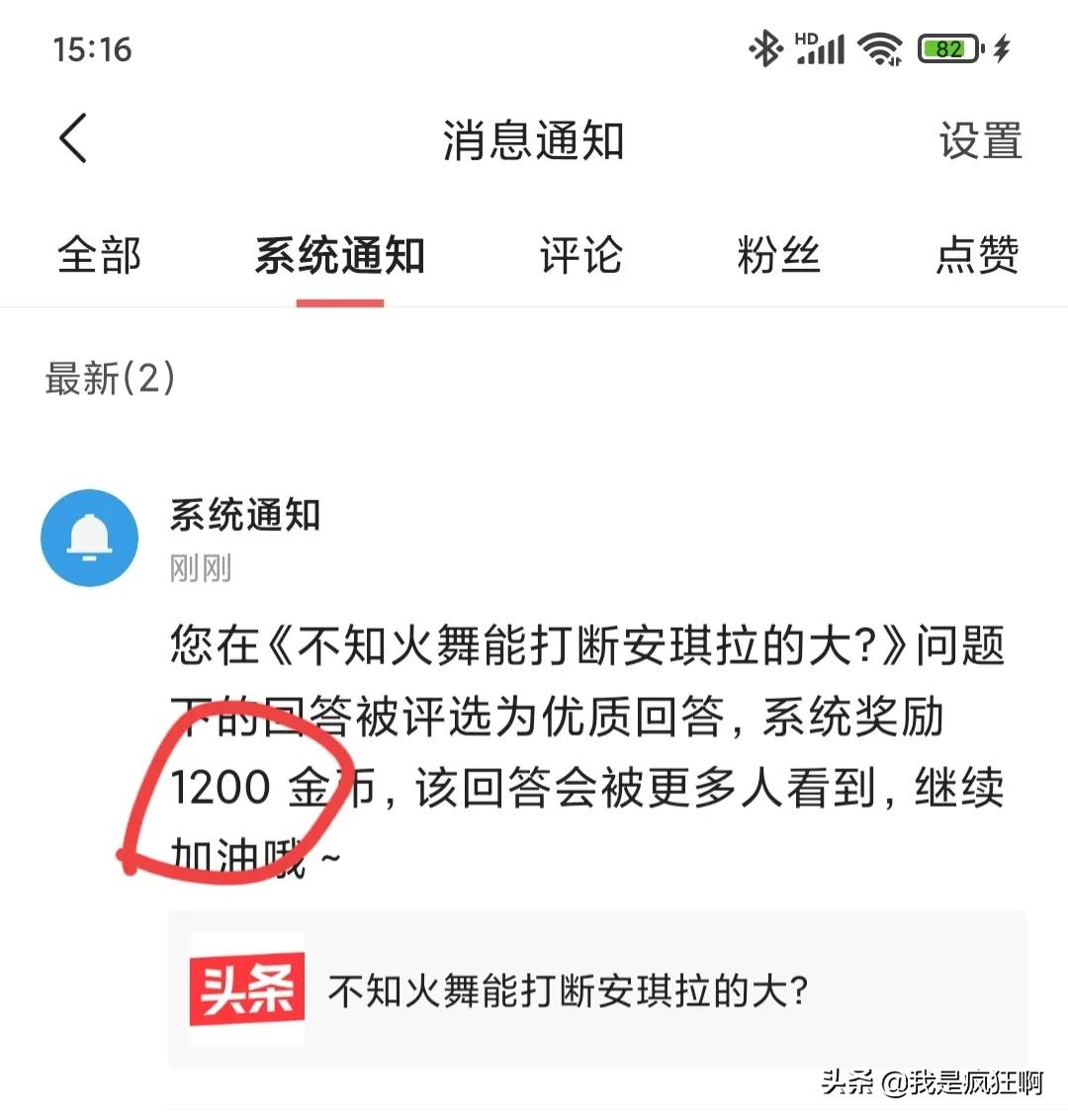 答题赚金币抖音极速版相关视频,极速版赚金币的方法有哪些