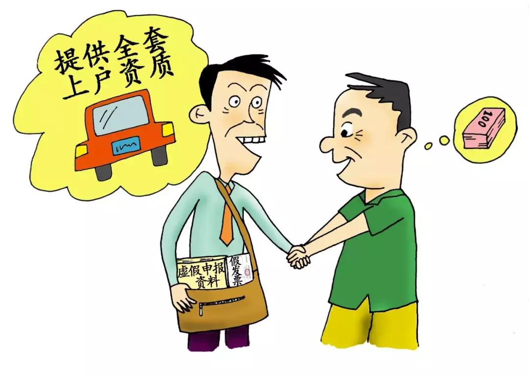 疑票追踪：挖出车辆“身份”造假暗网