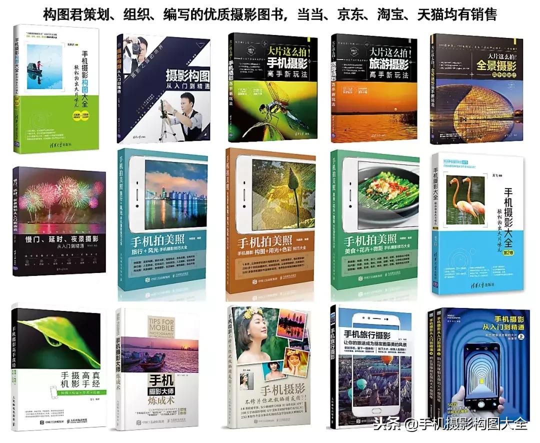 手机拍秋天摄影,记录秋天里的美好手机摄影