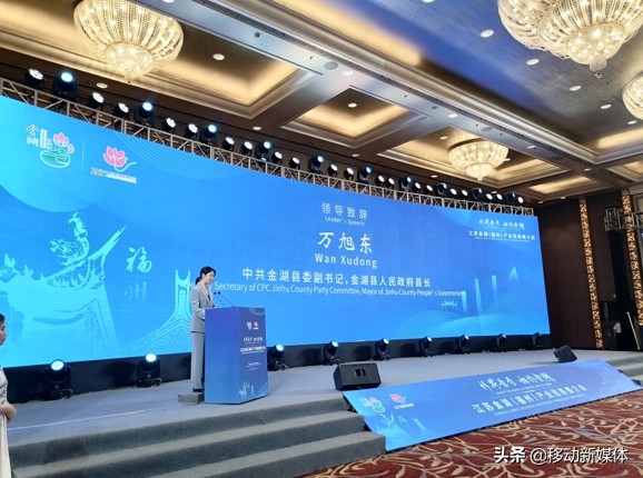 江苏金湖招商引资,相遇是福微信图片