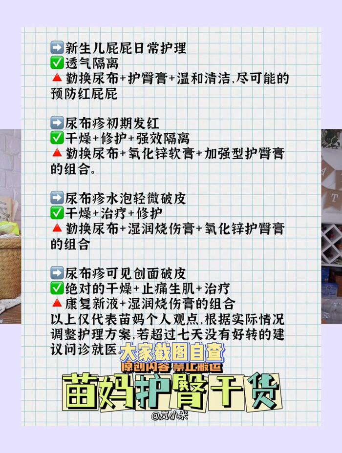 岚小米宝宝洗护二合一测评,苗妈测评