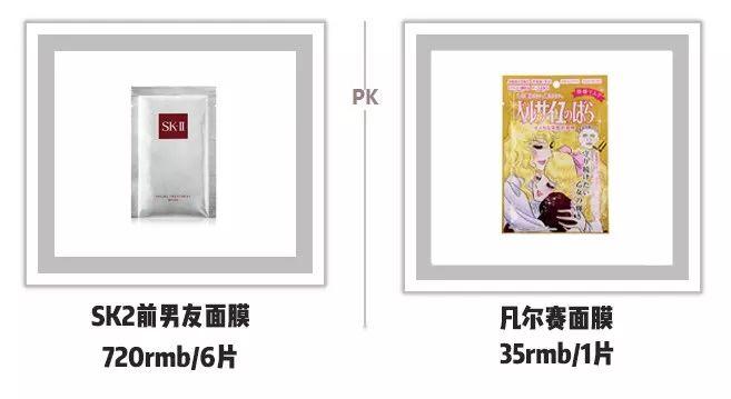 sk2800块钱是真的么,平价sk2神仙水替代品