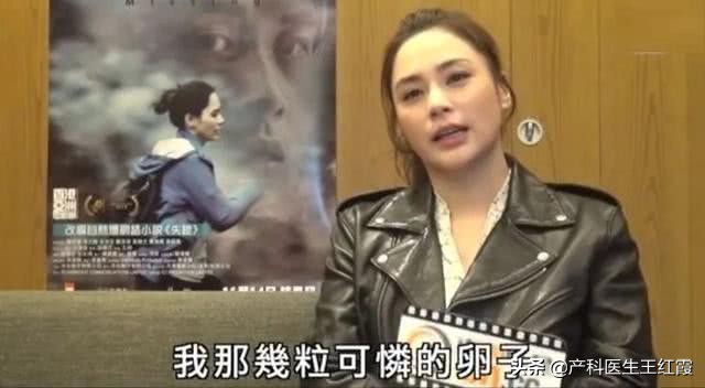 阿娇冷冻卵子,阿娇自曝怀孕冻卵