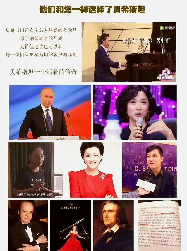 天津钢琴品牌选购攻略,天津买钢琴什么品牌好