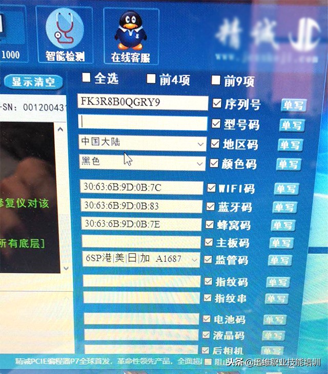 iphone6s充电亮屏又黑屏,iphone6s充电死机