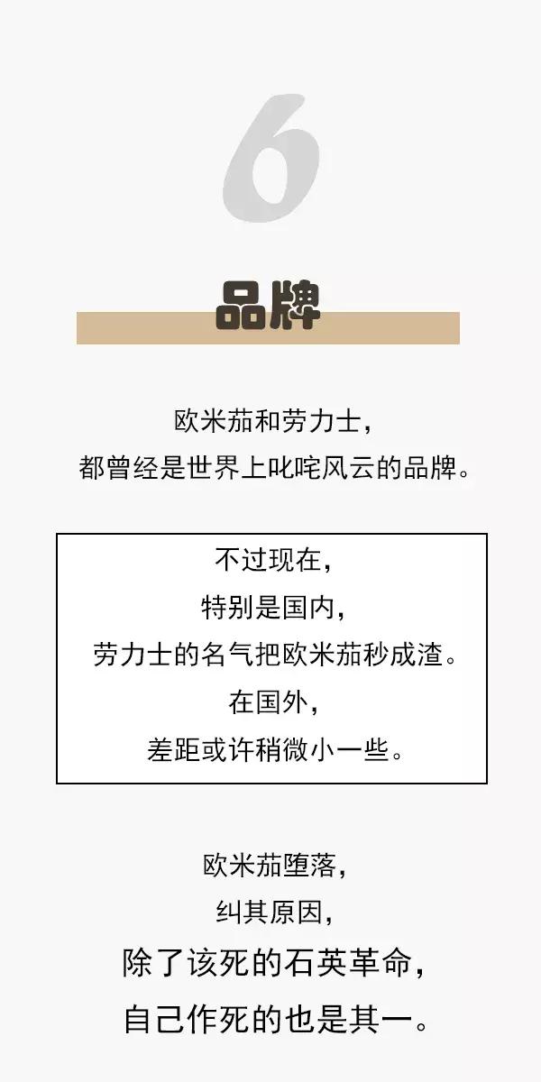 欧米茄海马300vs和c厂黑水鬼选哪个,劳力士水鬼与海马测评