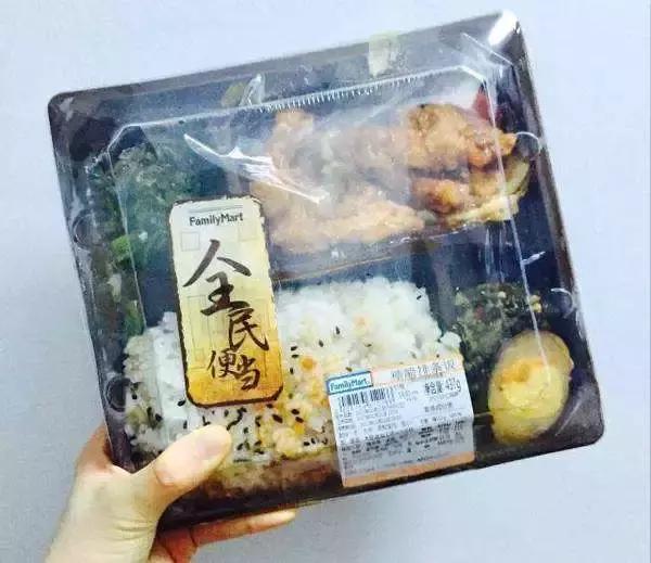 全家familymart新便当,全家8.8便当每个人都可以领吗