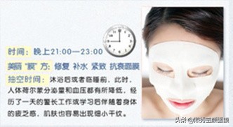 男士面膜的正确使用方法,黑泥面膜的正确使用方法