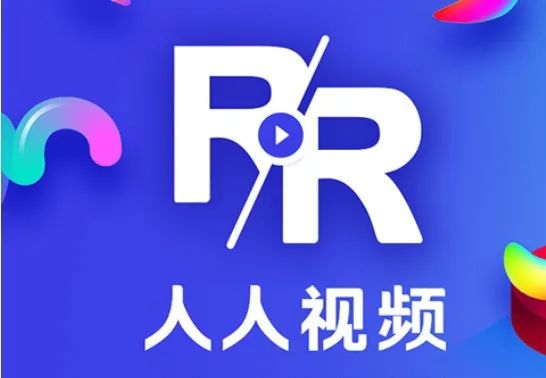 人人视频app苹果下架怎么办,人人视频ios重新上架