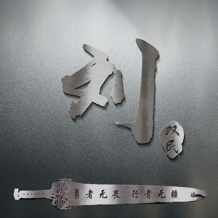 最新微信头像3d签名头像,微信头像2022年最个性的头像