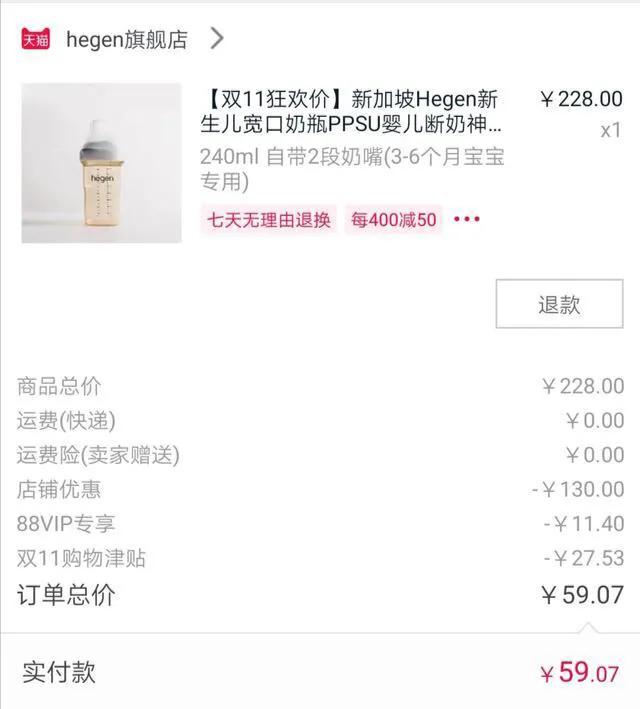 孕期囤货宝宝衣物超详细攻略,孕妈待产母婴用品