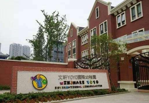 成都很贵的贵族幼儿园,成都最贵的幼稚园