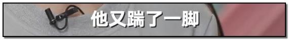 短跑名将张培萌家暴事件,短跑名将张培萌被控家暴