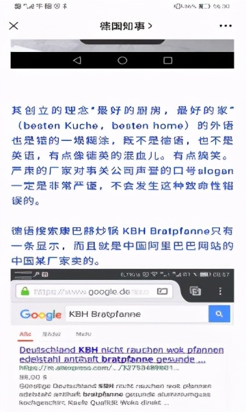 康巴赫虚假宣传处罚,央视批评康巴赫