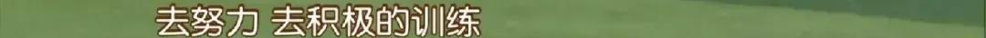 湖南石门9岁“山里娃”，在全国火了！​山区小学踢出全国季军