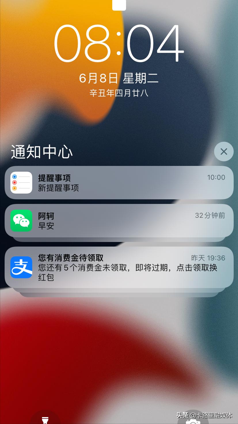 苹果ios15新出的app,苹果ios15新玩法