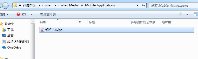 鑻规灉鎵嬫満鏁欎綘瀹夎鏃х増app,鑻规灉鎬庝箞瀹夎鏃х増杞欢