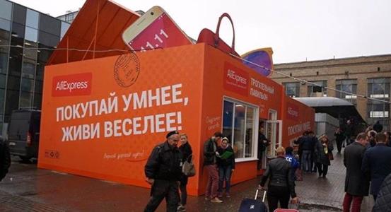 电商aliexpress,aliexpress韩国跨境电商