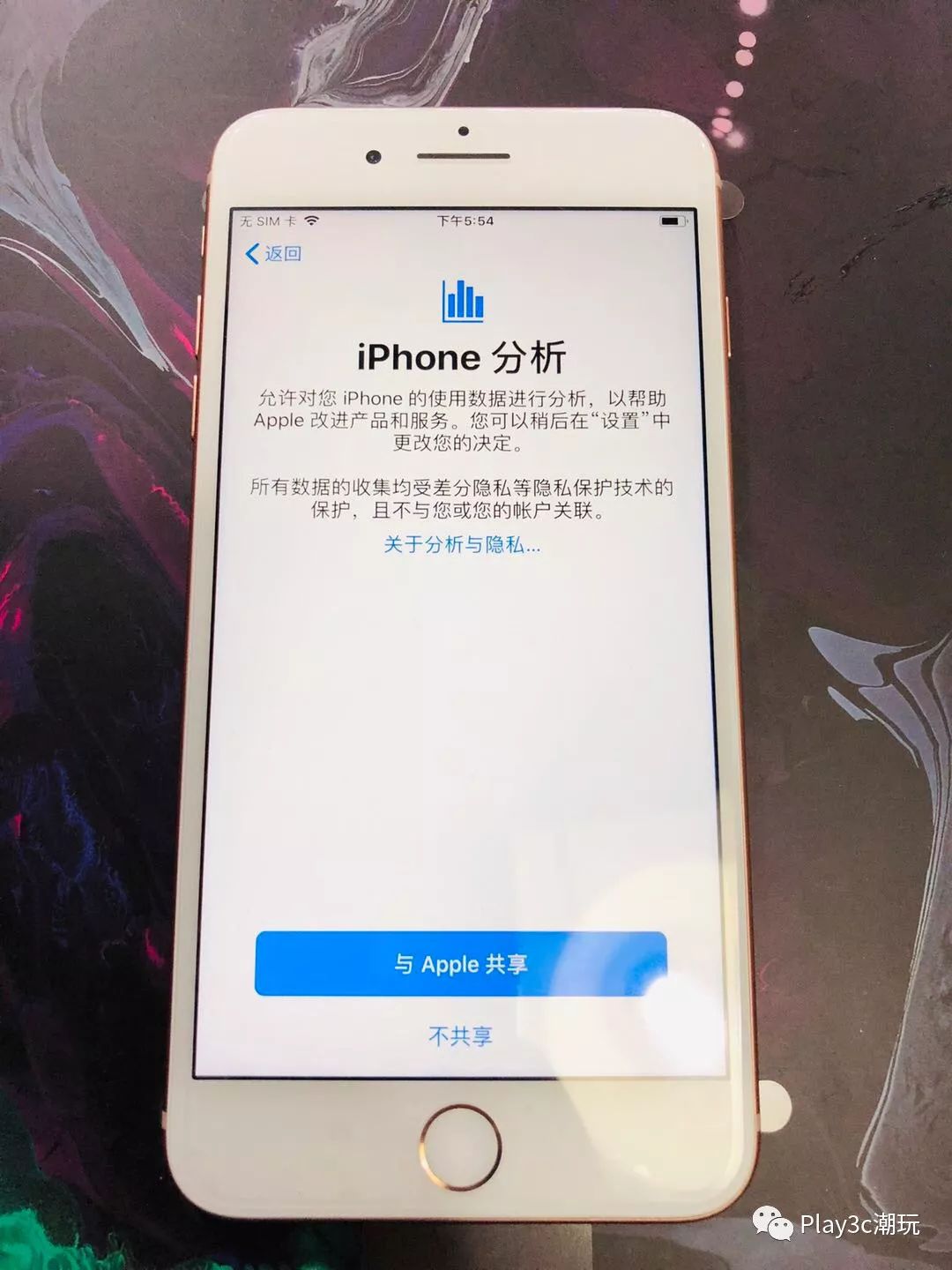 iphone新手机如何判断激活,iphone应该如何正确卸载东西
