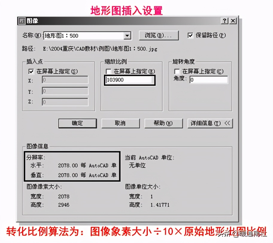 制图cad初学入门教程,cad布局制图视频教程