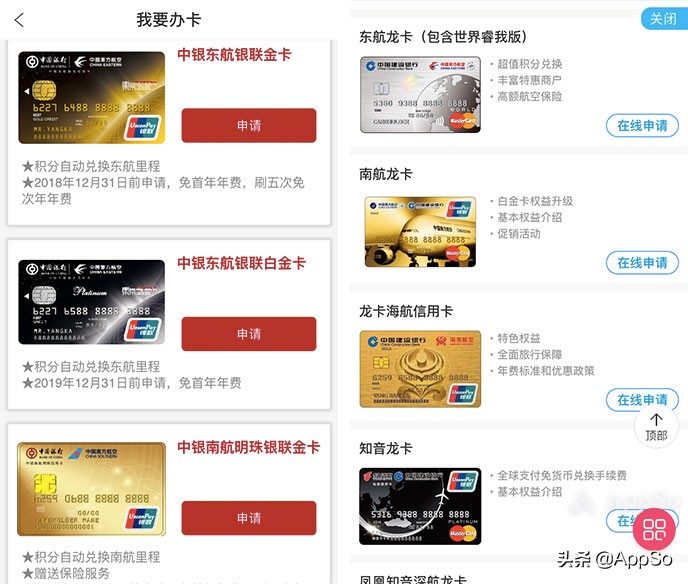 分享一个坐飞机的实用技巧,坐飞机如何换取航空里程