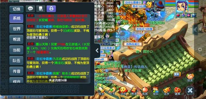 梦幻西游摆摊卖浪淘沙靠谱吗,梦幻西游浪淘沙礼盒在哪摆摊卖