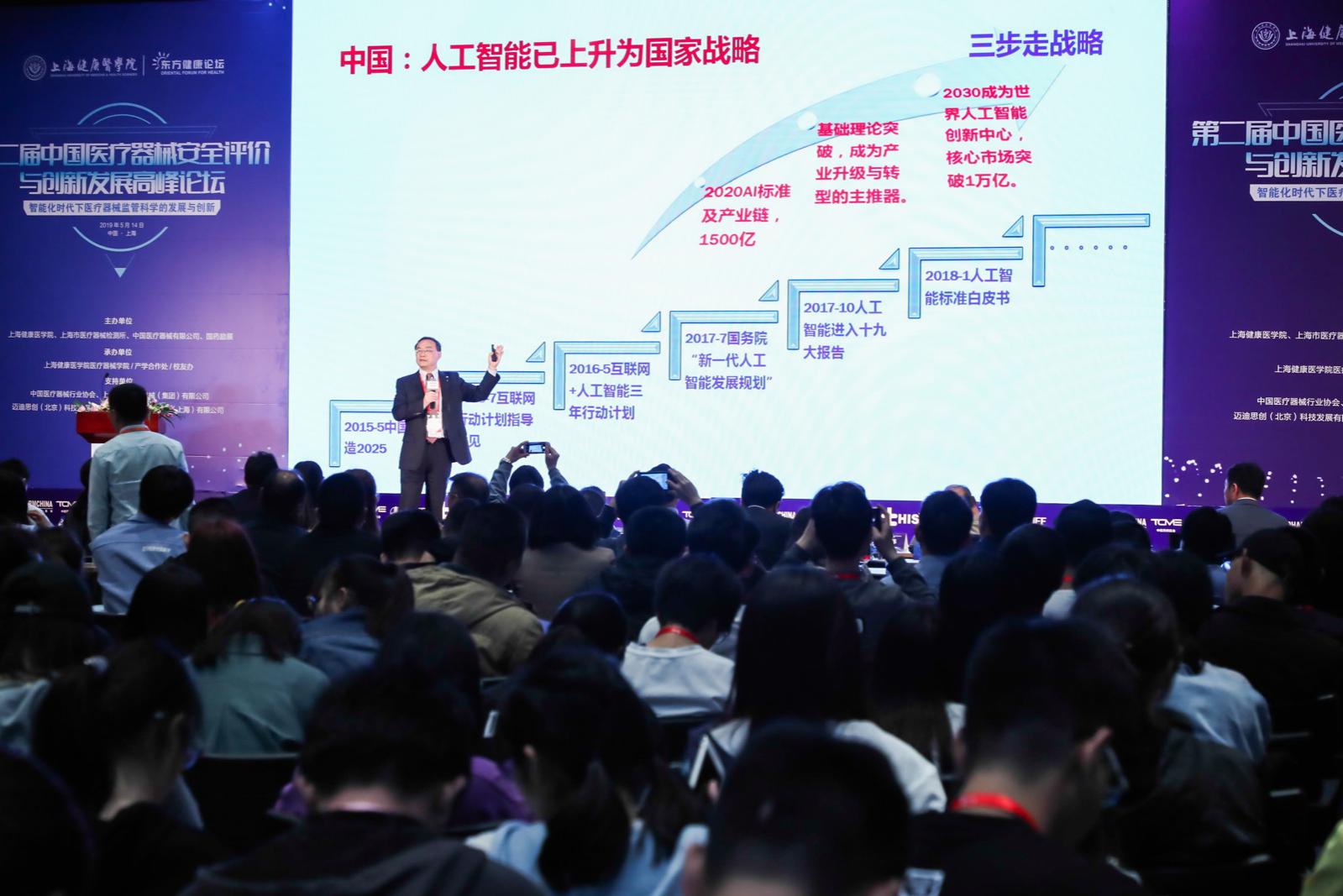 cmef2024医疗器械展微生态,第86届cmef中国国际医疗器械博览会
