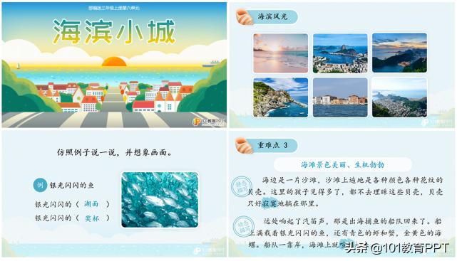 ppt美化入门教程全集,ppt美化大师怎么美化ppt