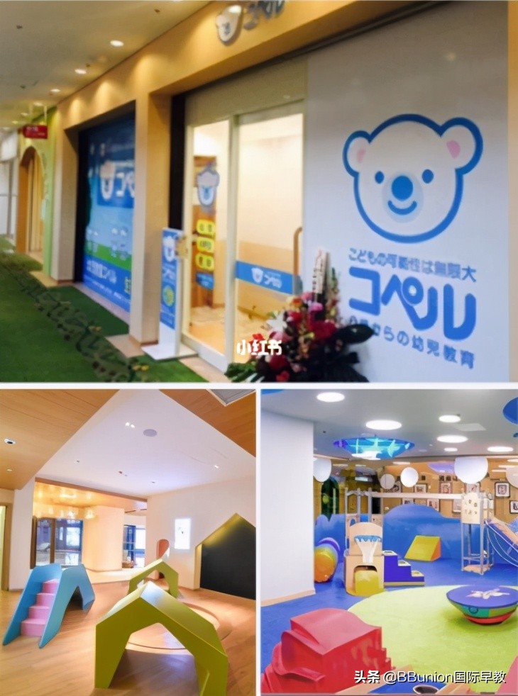 重庆美吉姆和金宝贝哪个早教好,美吉姆早教机构