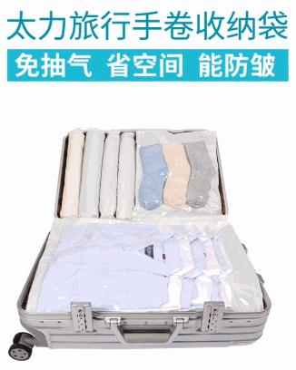 真空压缩收纳袋快速打开,收纳神器真空压缩袋换季轻松收纳