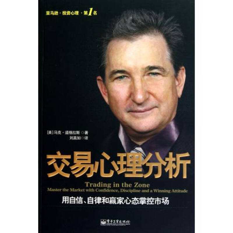 炒股做短线和长线,炒股交易必读书籍